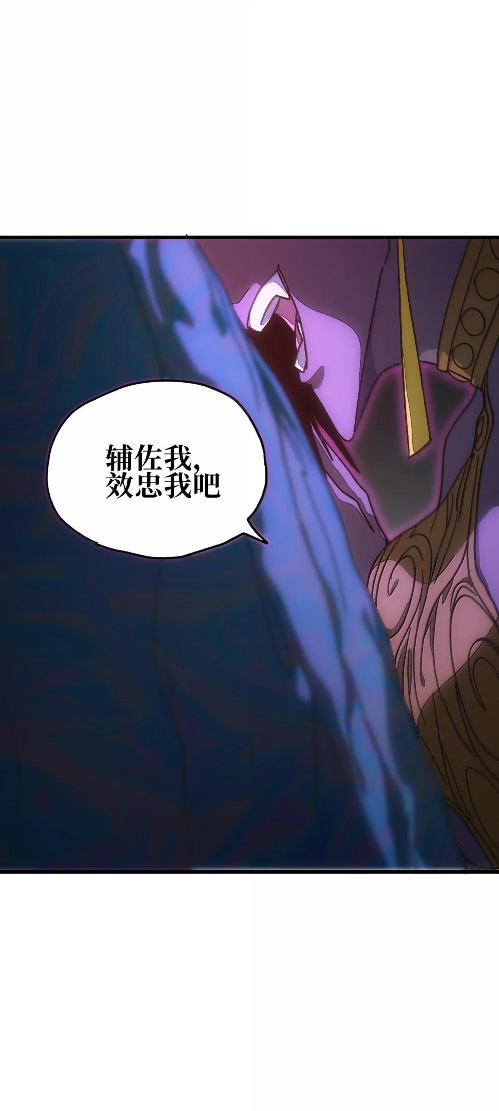 154 【新特典】不合格的王3
