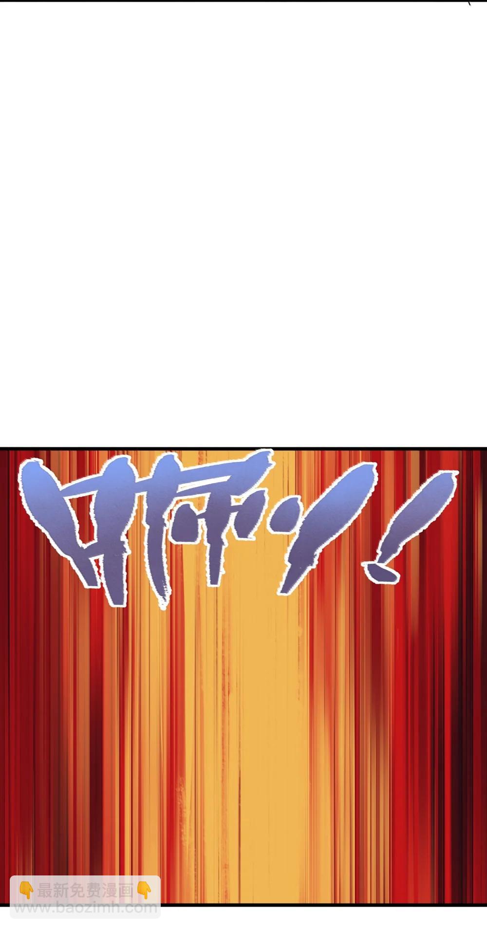 154 【新特典】不合格的王42