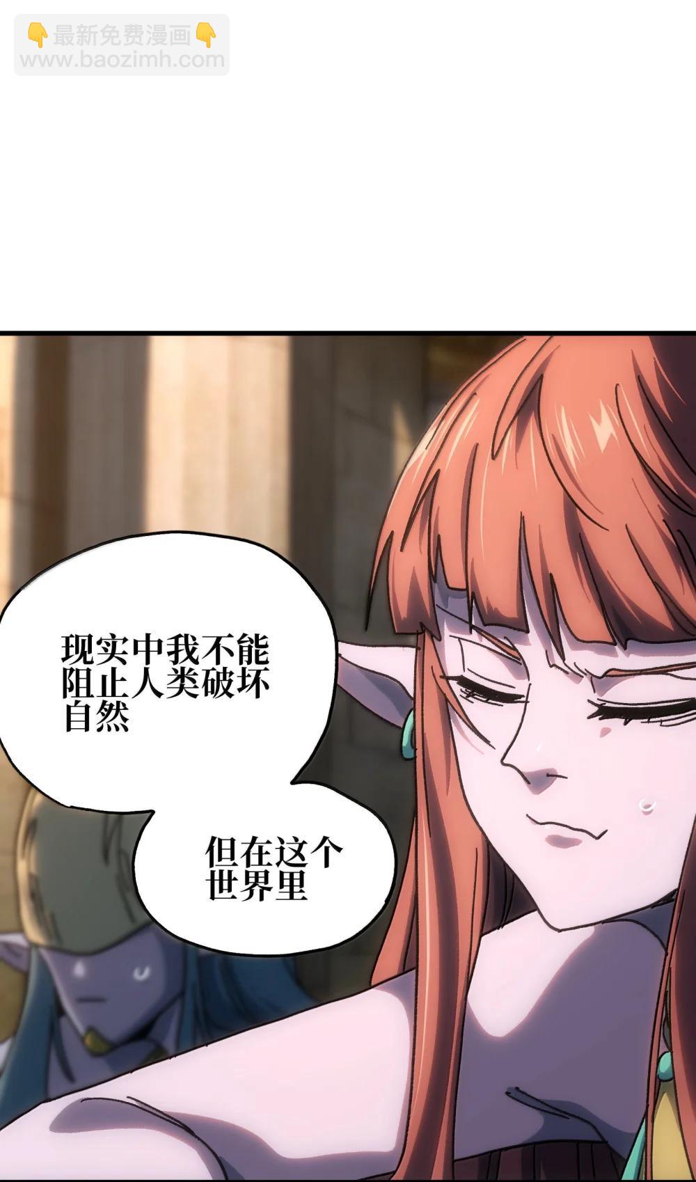 154 【新特典】不合格的王46