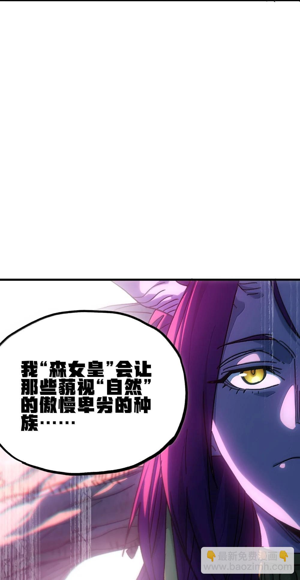 154 【新特典】不合格的王47