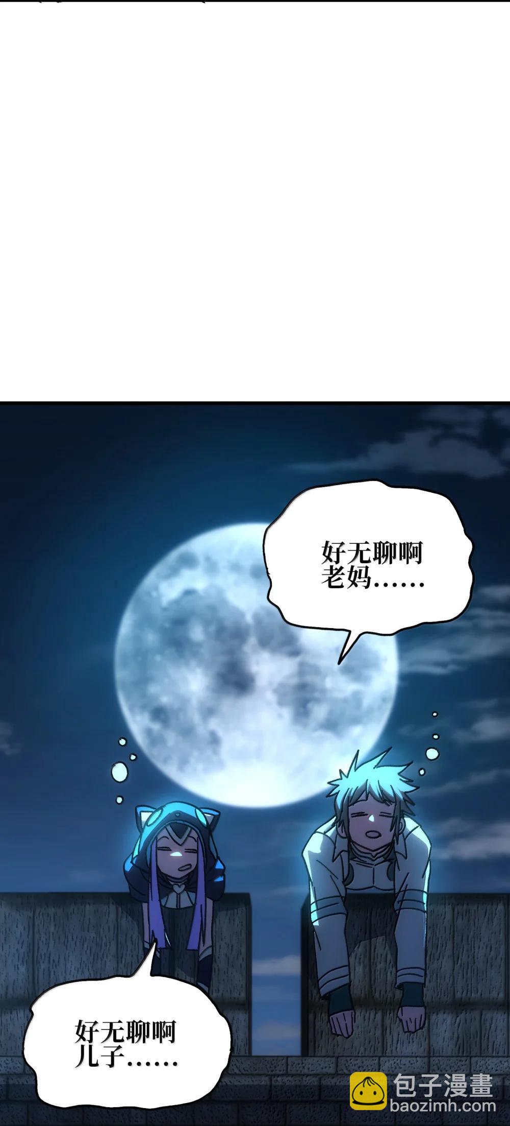 154 【新特典】不合格的王55