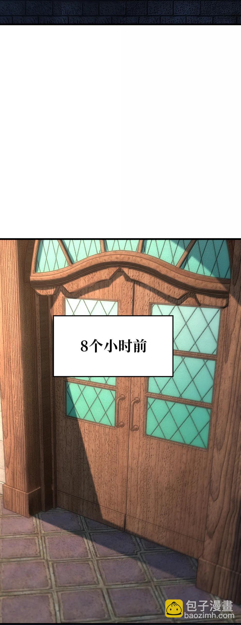 154 【新特典】不合格的王56
