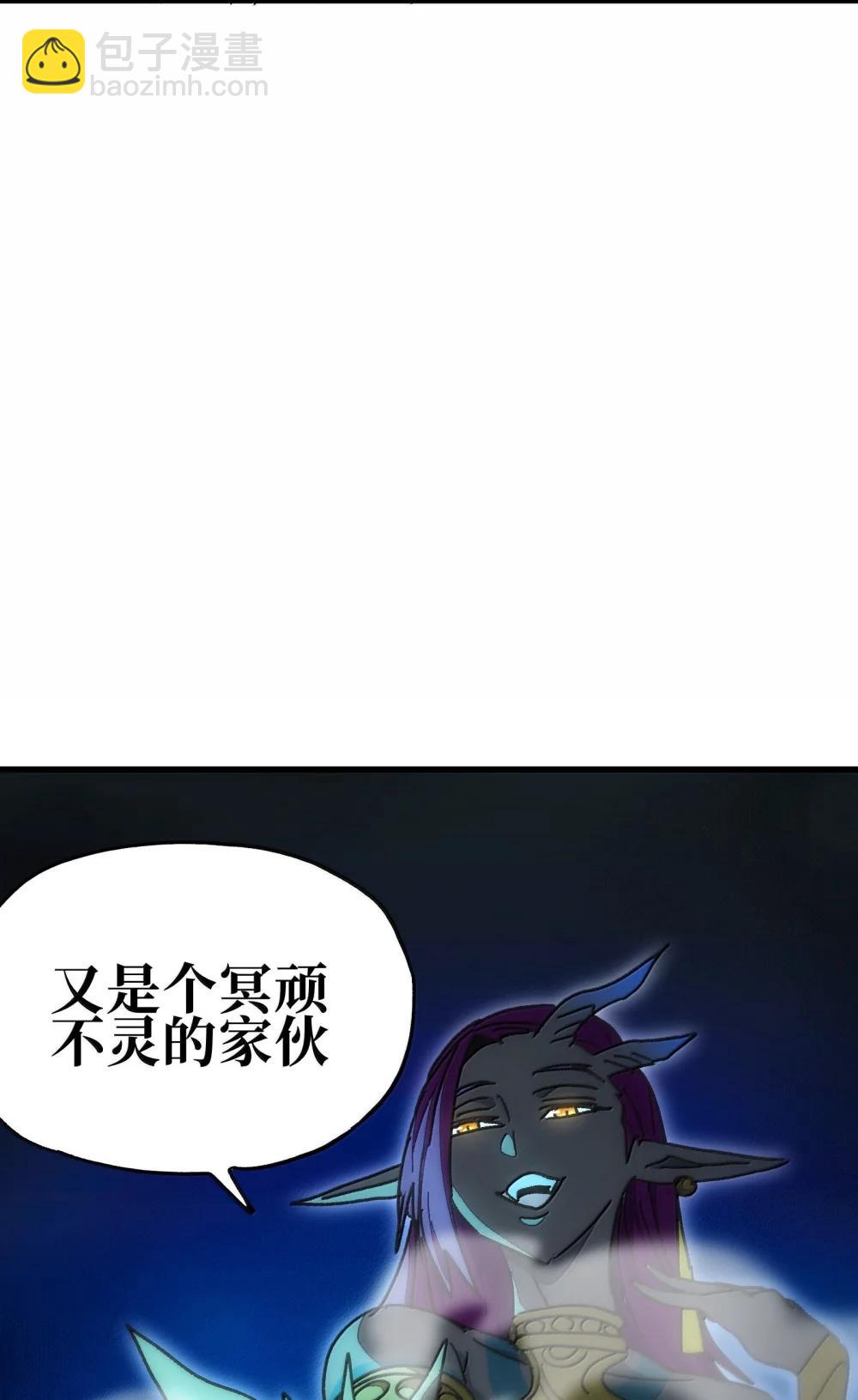 154 【新特典】不合格的王6