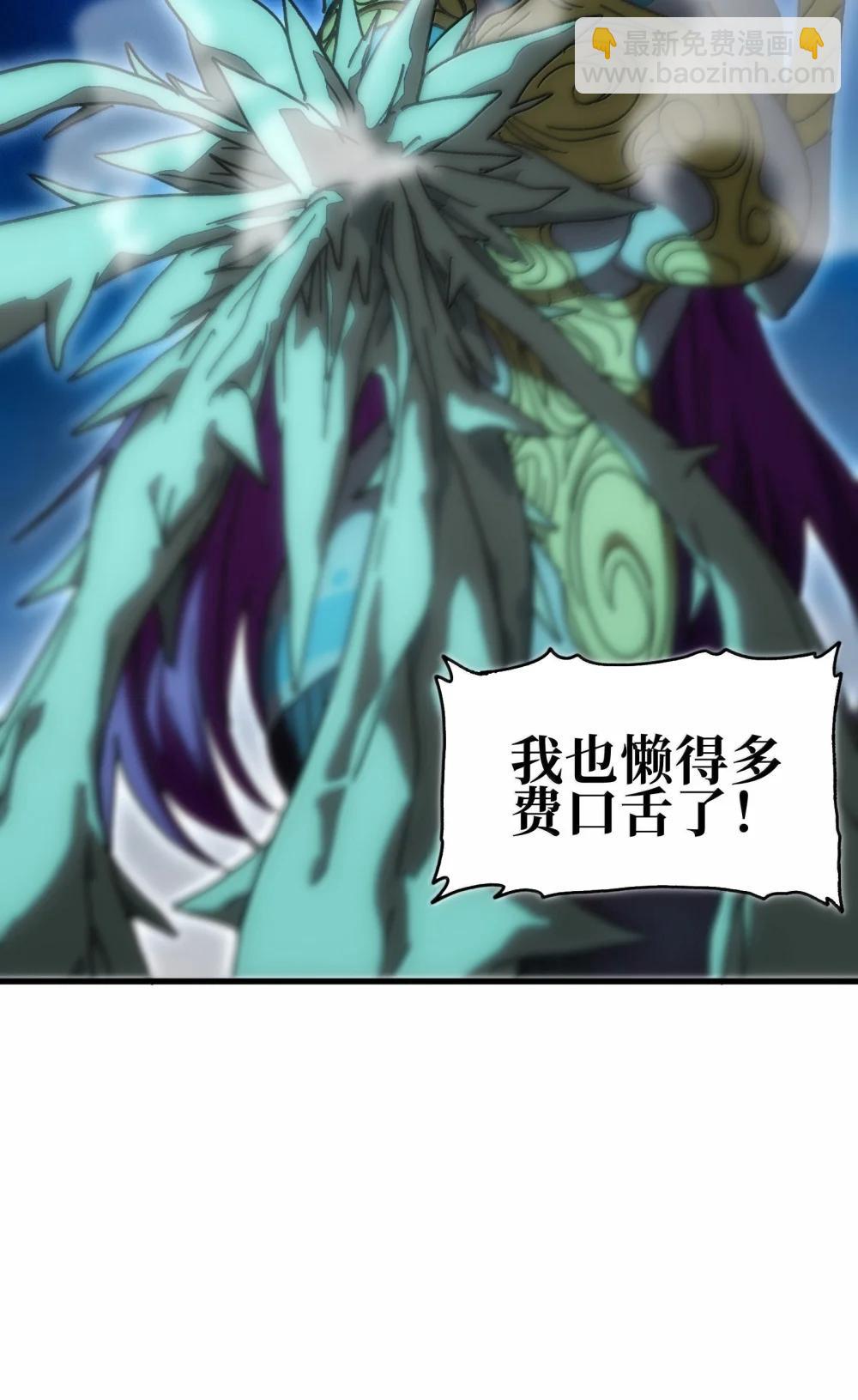154 【新特典】不合格的王7