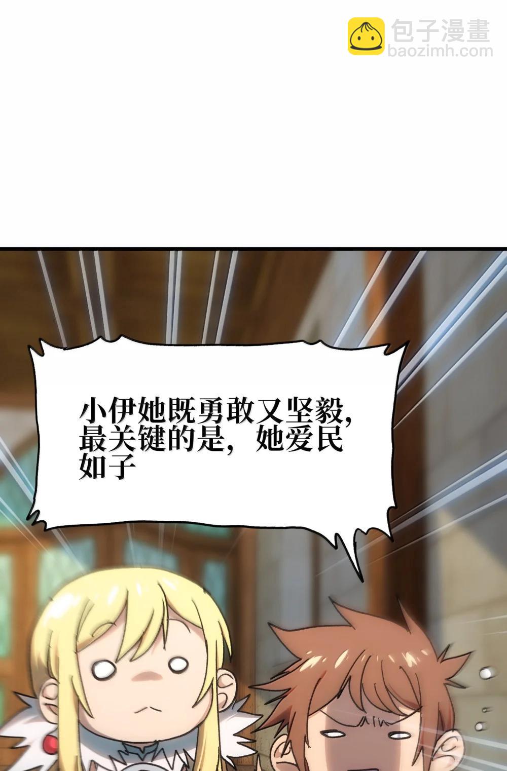 154 【新特典】不合格的王72