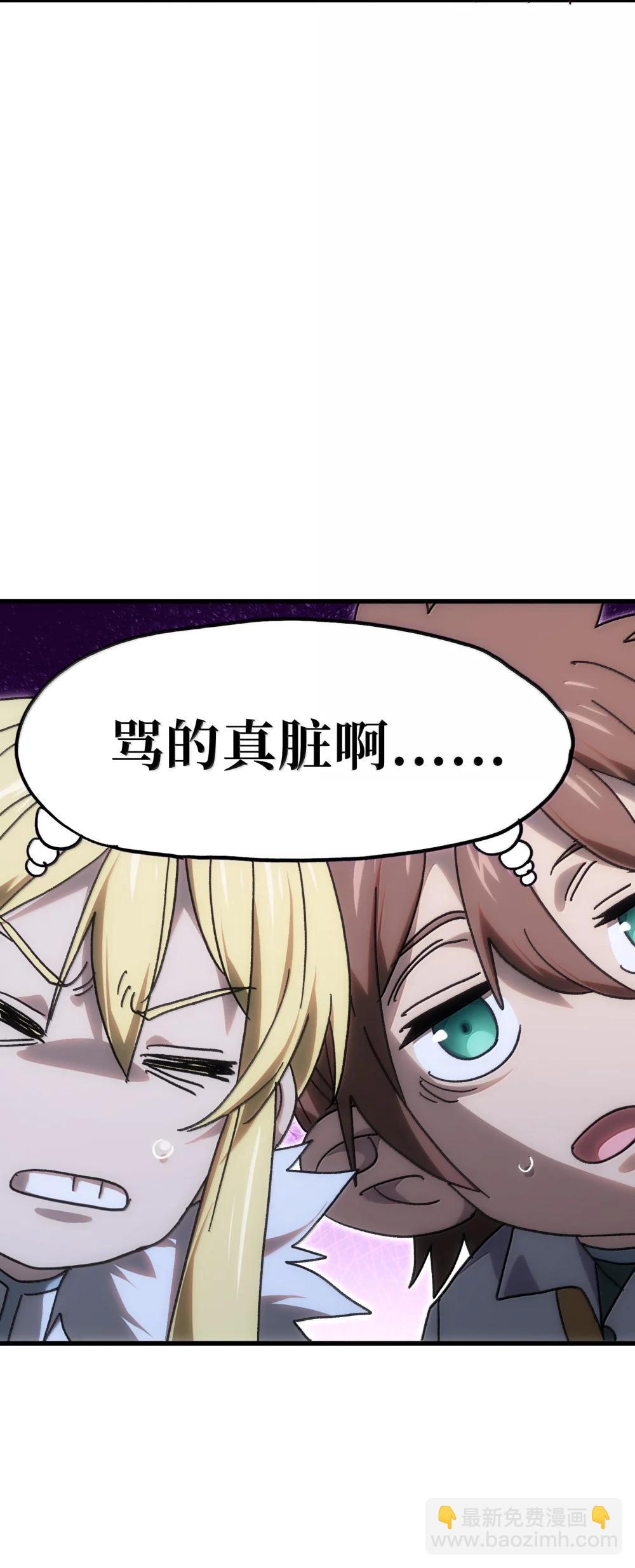 154 【新特典】不合格的王84
