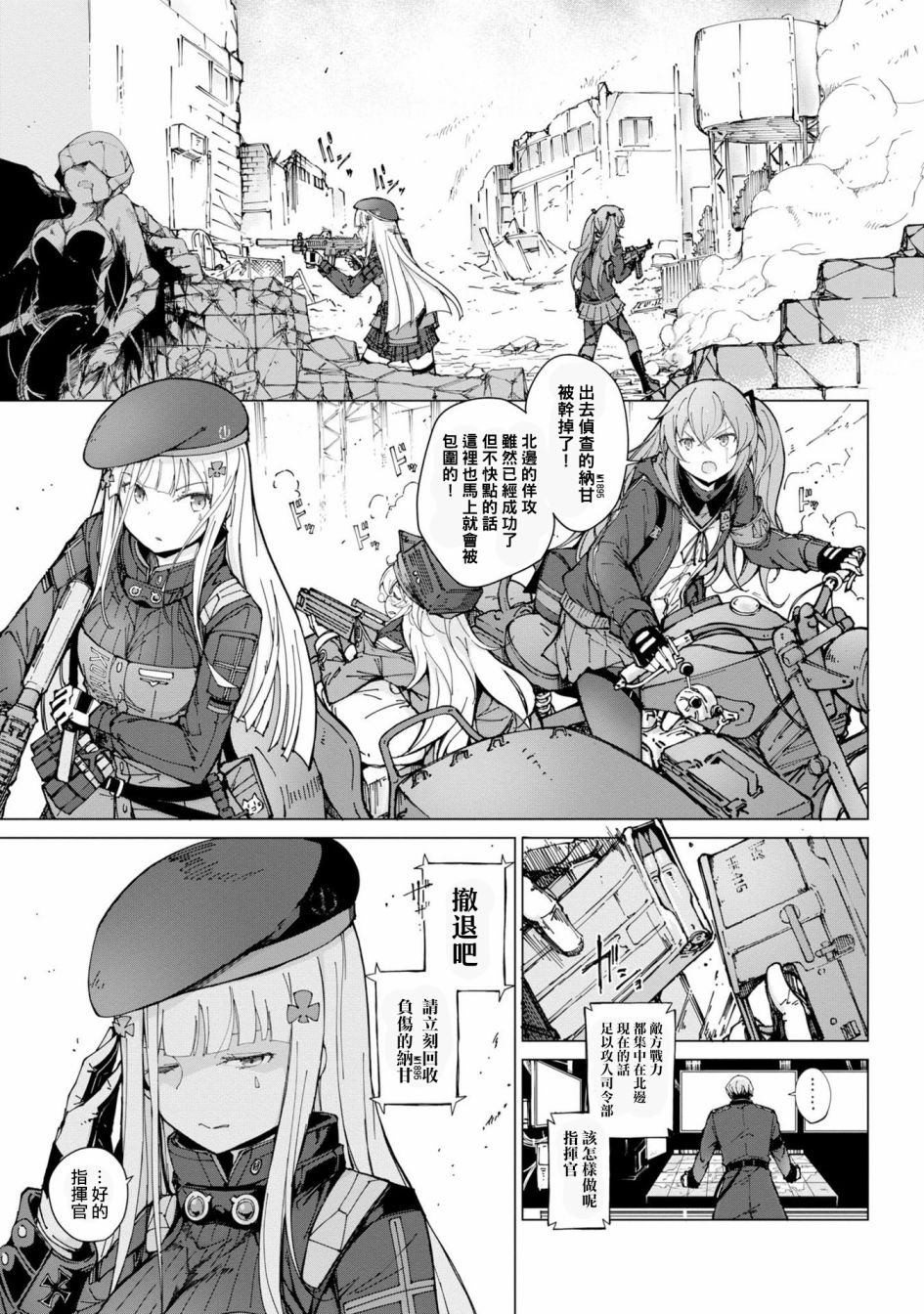 副官是纳甘奶奶0