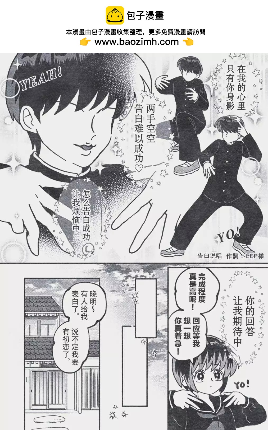 姐姐有男友的时候1
