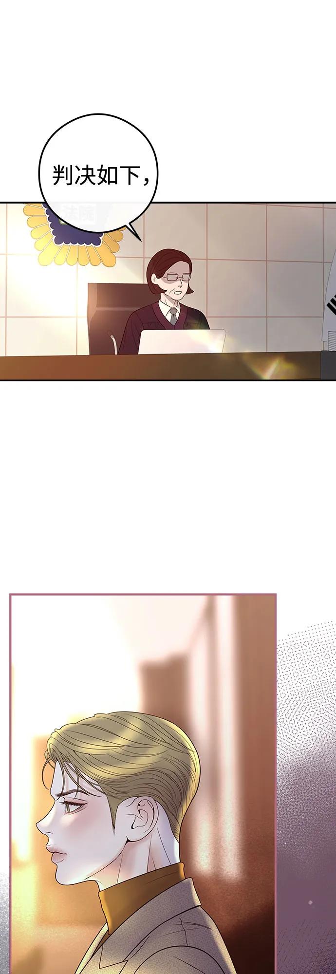 [第1话] 这个婚我不结了11