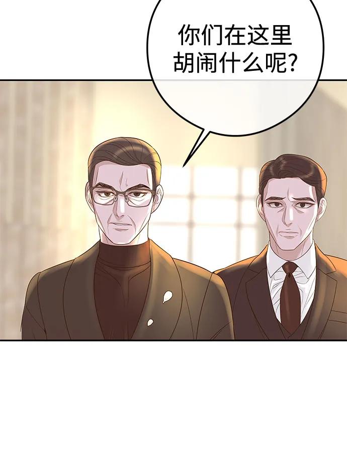 [第1话] 这个婚我不结了113