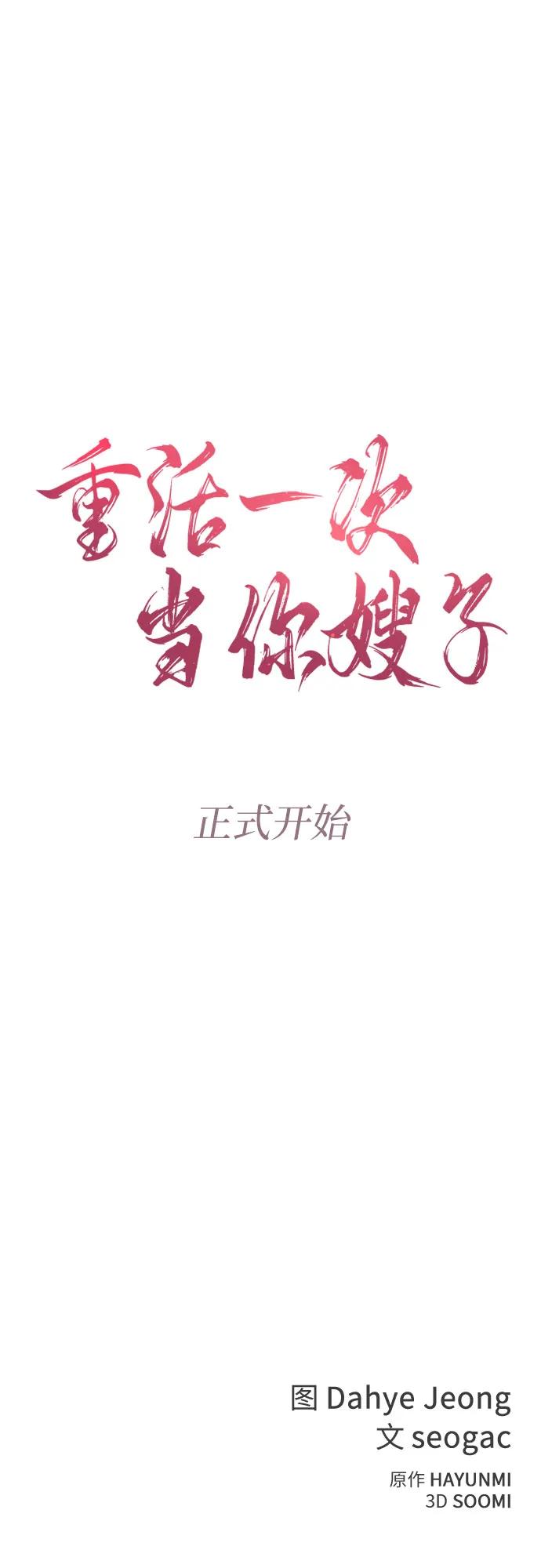 [第1话] 这个婚我不结了119