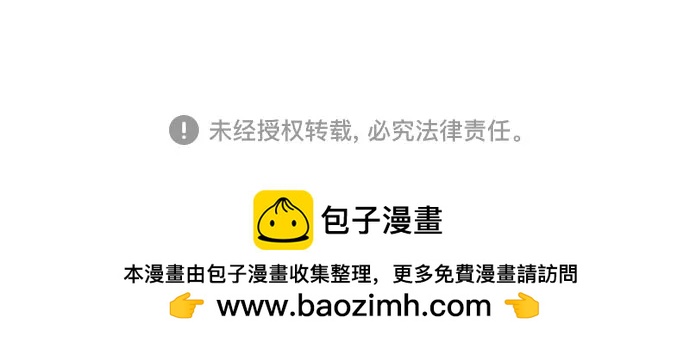 [第1话] 这个婚我不结了120