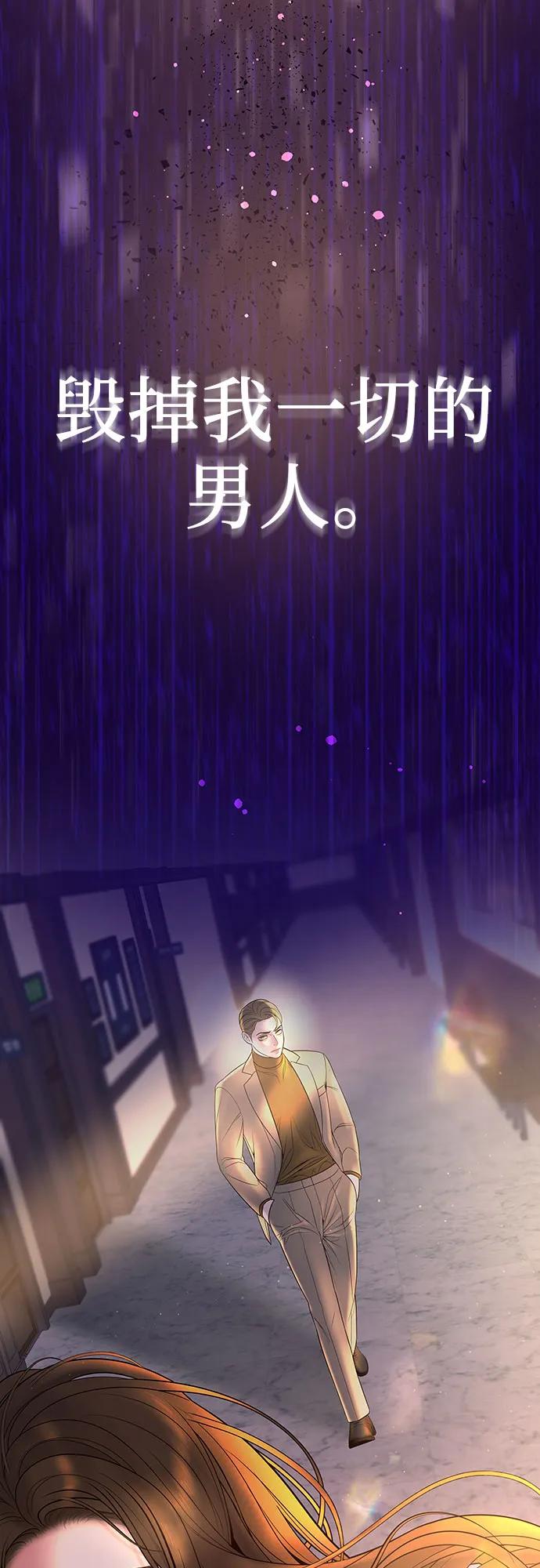 [第1话] 这个婚我不结了19