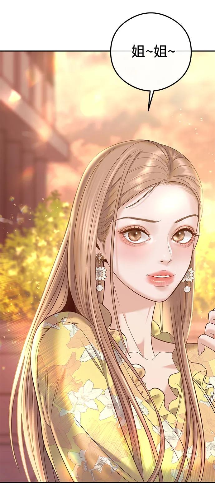 [第1话] 这个婚我不结了32