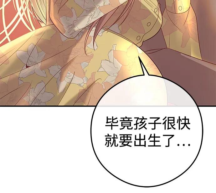 [第1话] 这个婚我不结了38