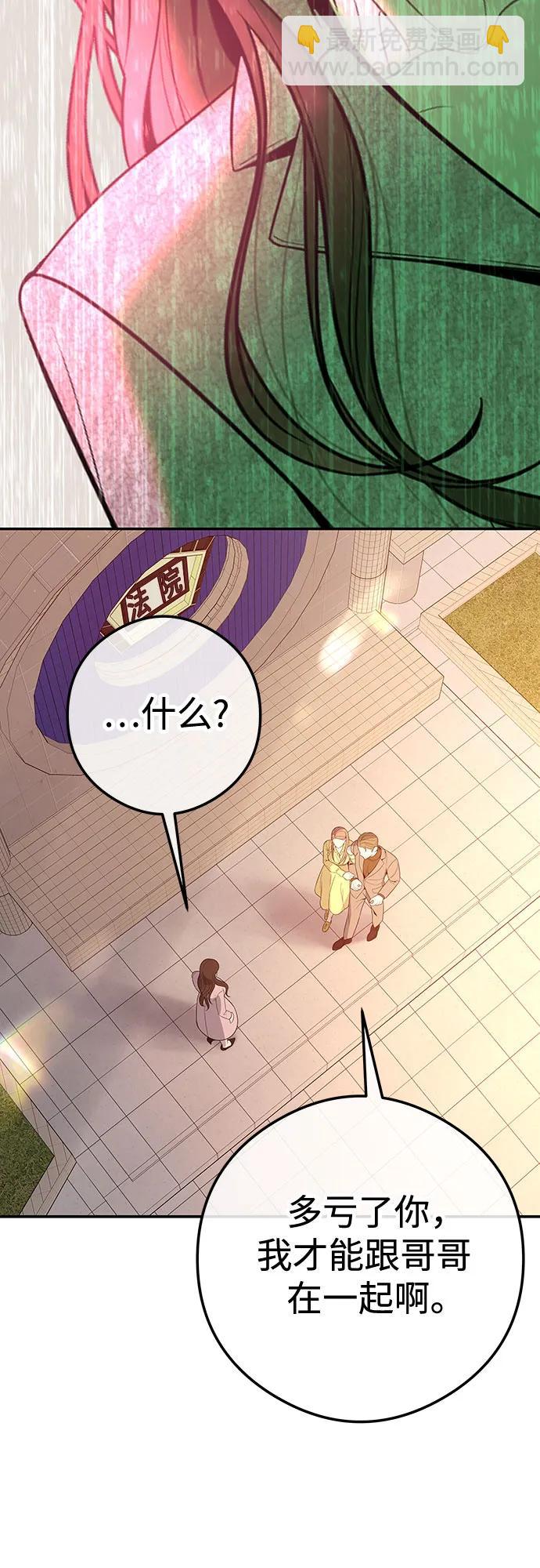 [第1话] 这个婚我不结了40