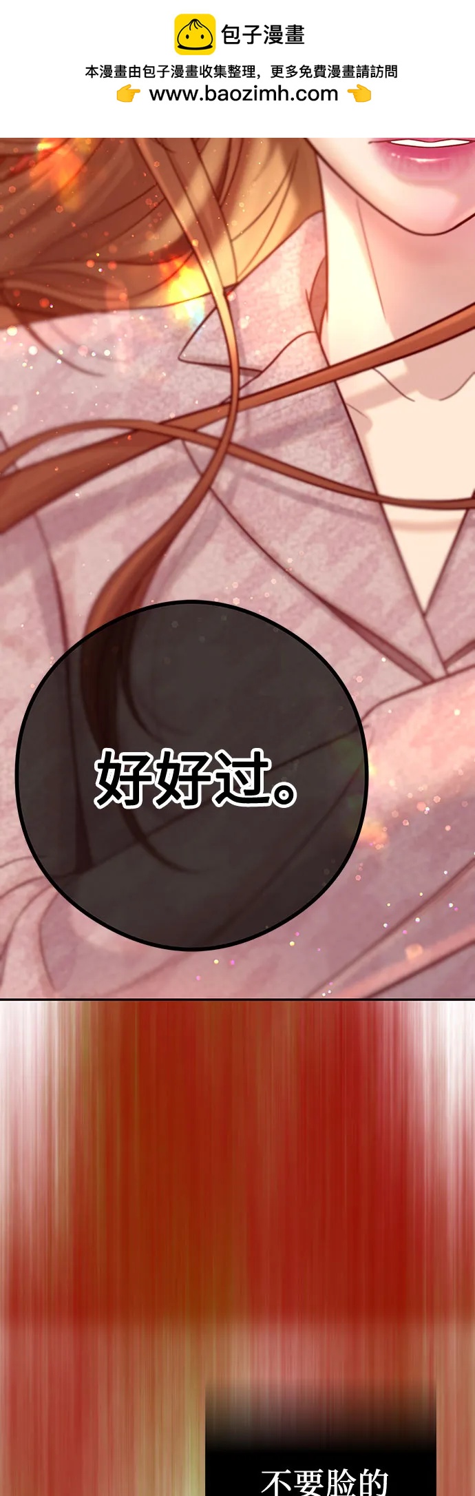 [第1话] 这个婚我不结了42