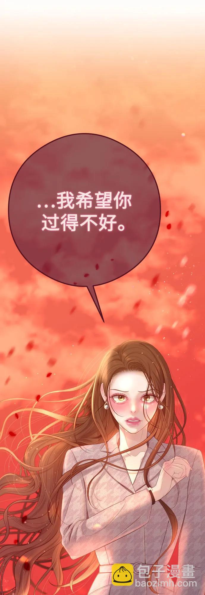 [第1话] 这个婚我不结了45