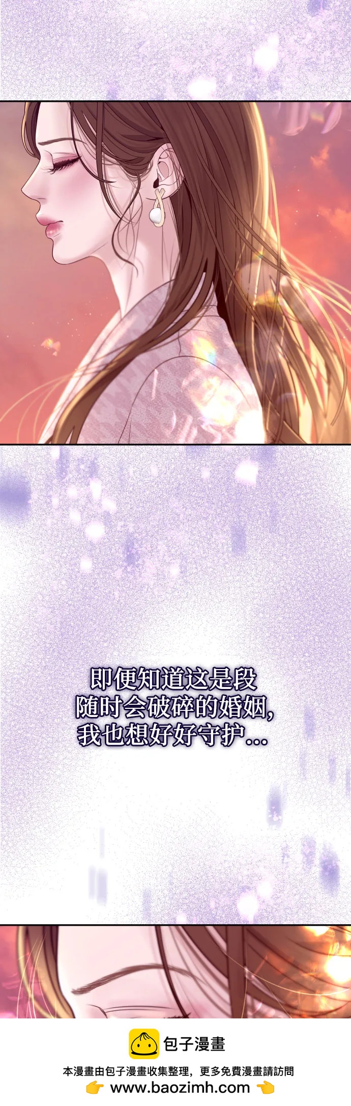 [第1话] 这个婚我不结了49