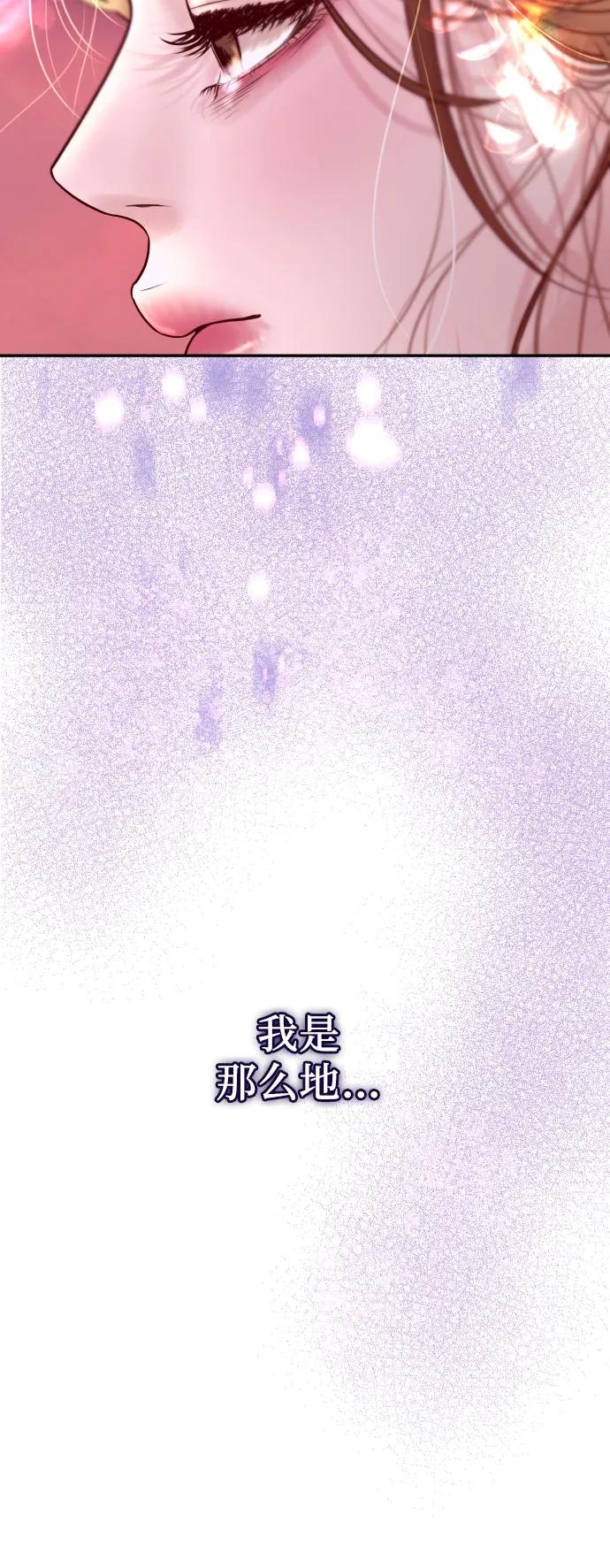 [第1话] 这个婚我不结了54