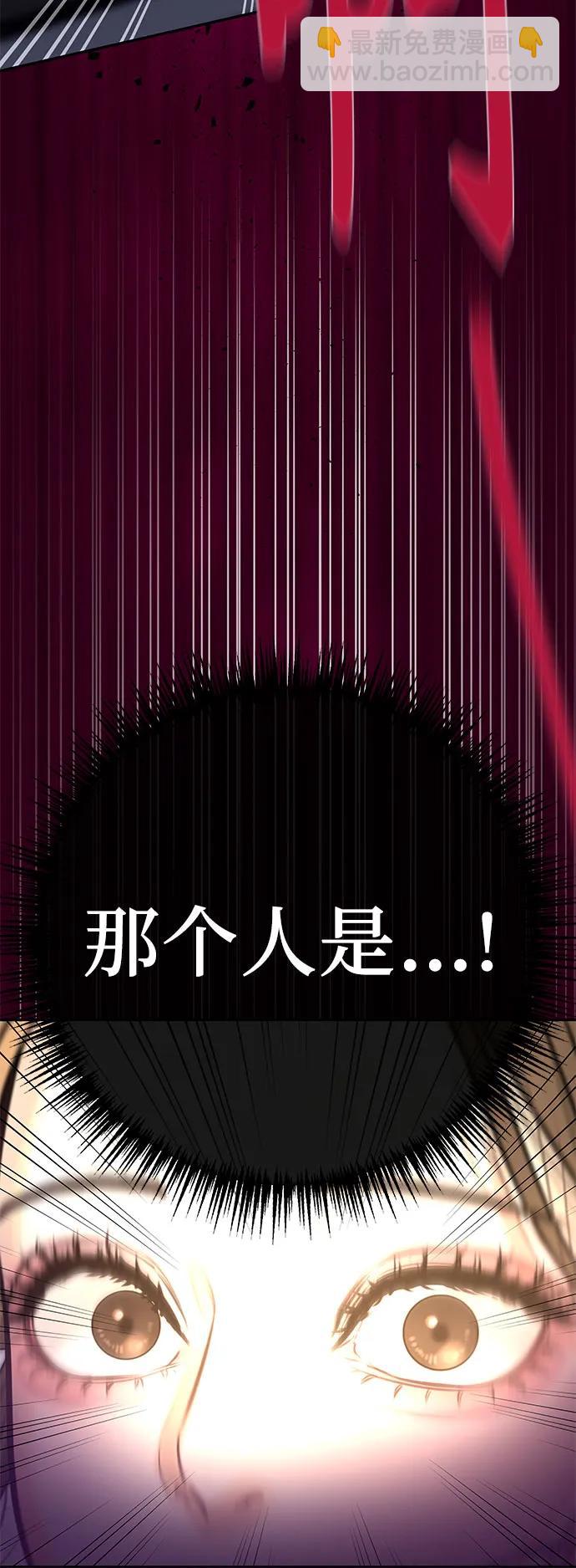 [第1话] 这个婚我不结了59