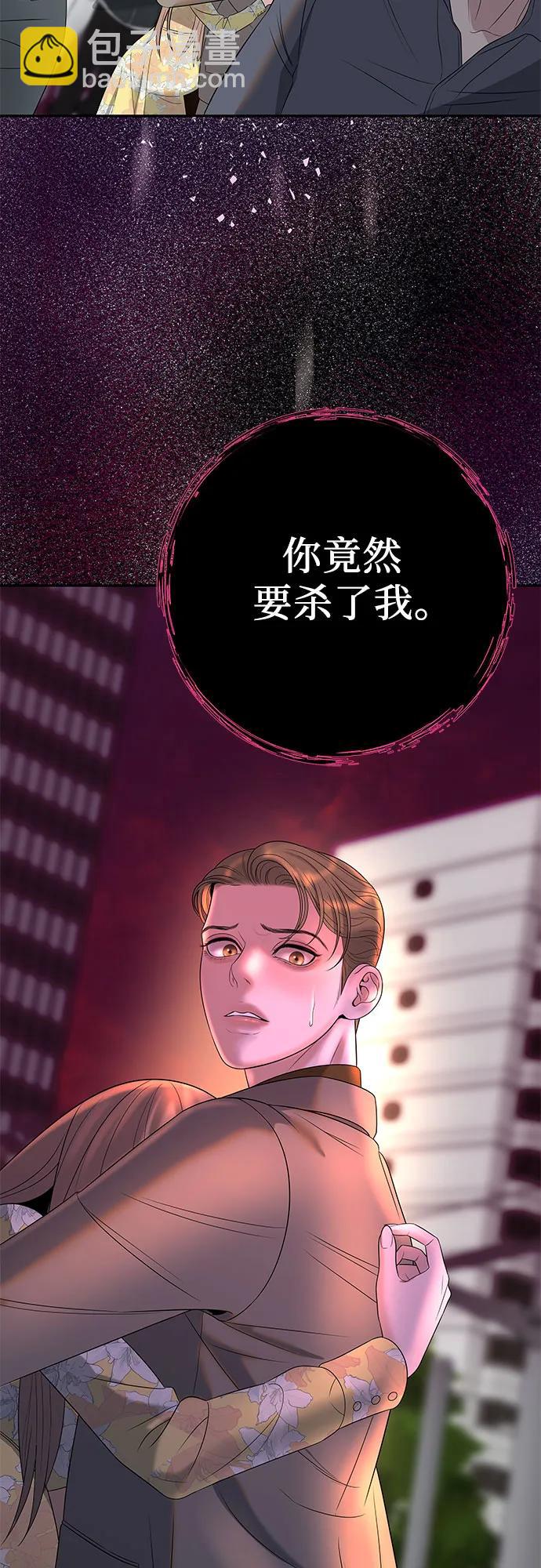 [第1话] 这个婚我不结了62