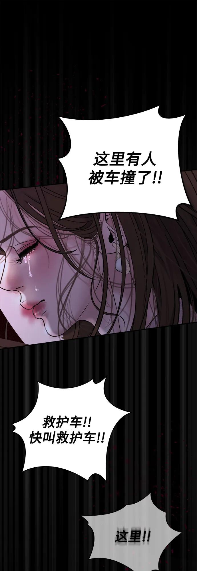 [第1话] 这个婚我不结了65