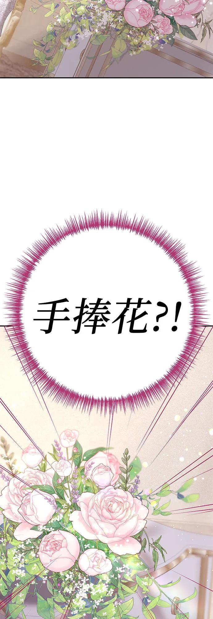 [第1话] 这个婚我不结了74