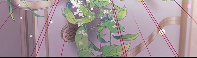 [第1话] 这个婚我不结了75