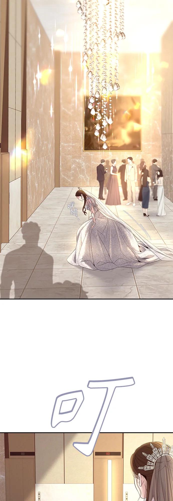 [第1话] 这个婚我不结了87