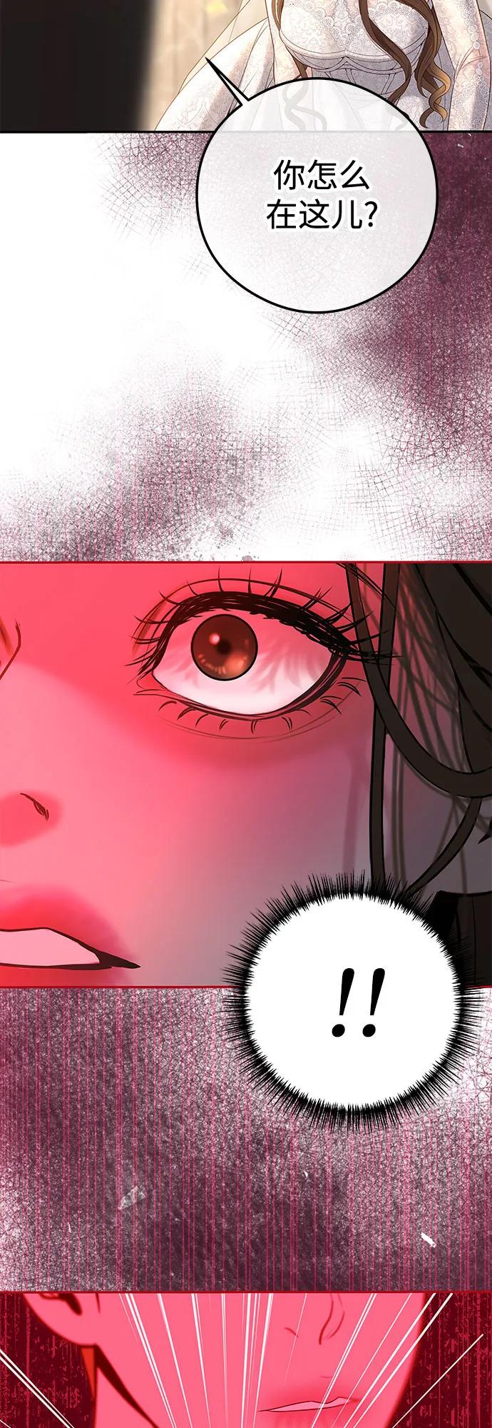 [第1话] 这个婚我不结了92