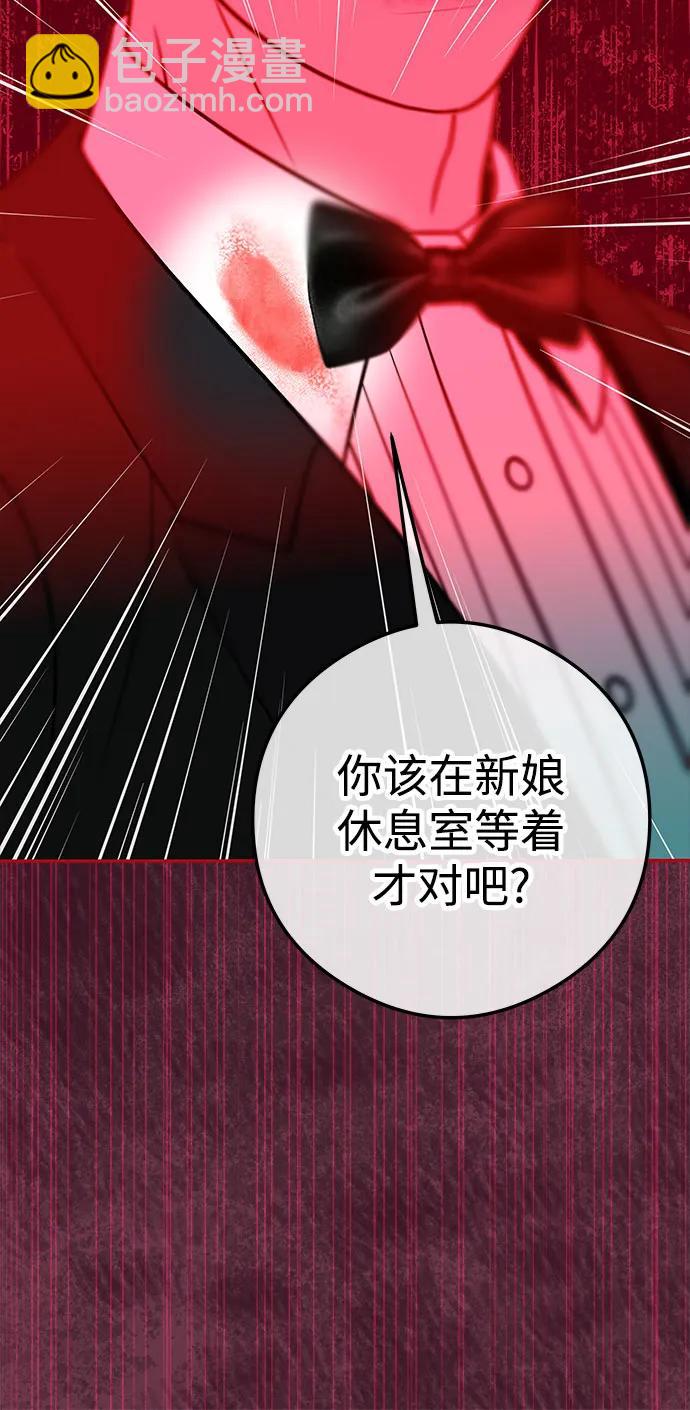 [第1话] 这个婚我不结了93