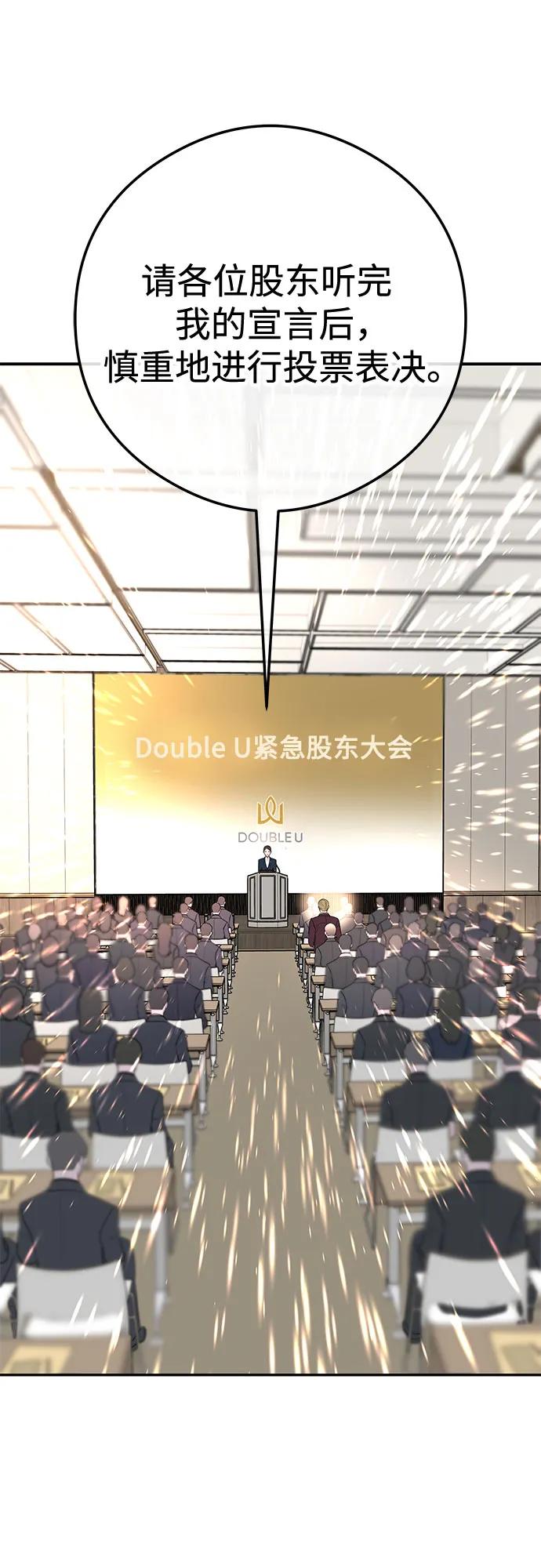 [第13话] 解除婚约12
