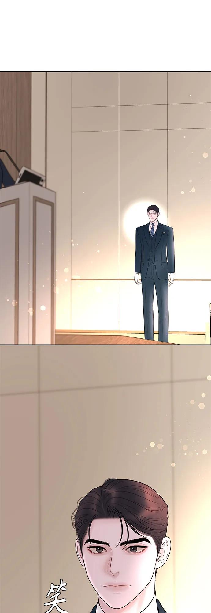 [第13话] 解除婚约13