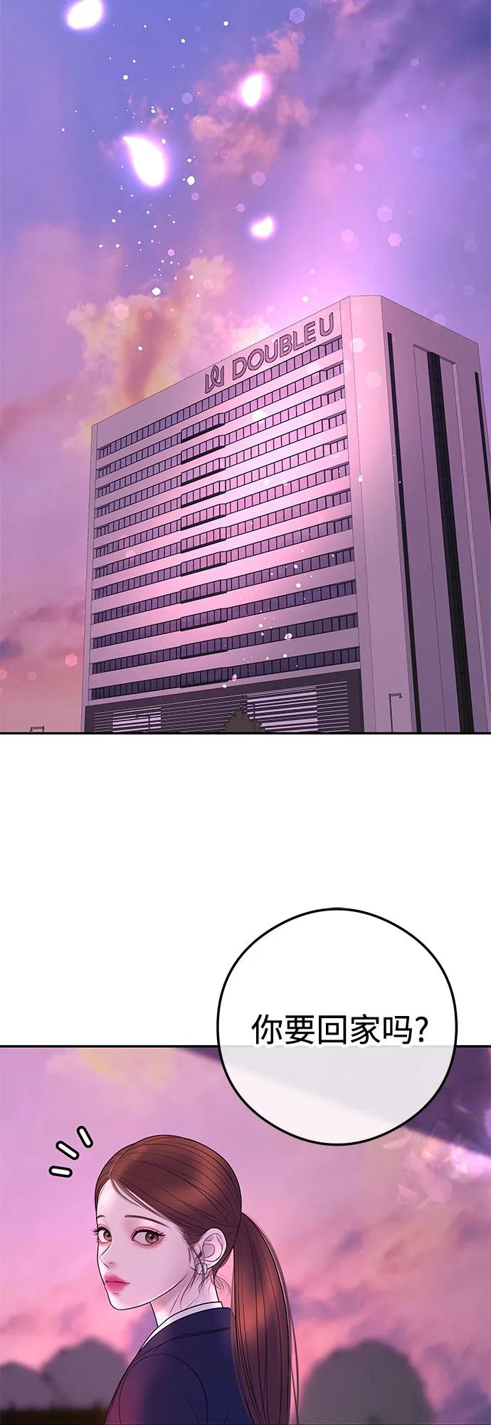 [第13话] 解除婚约15
