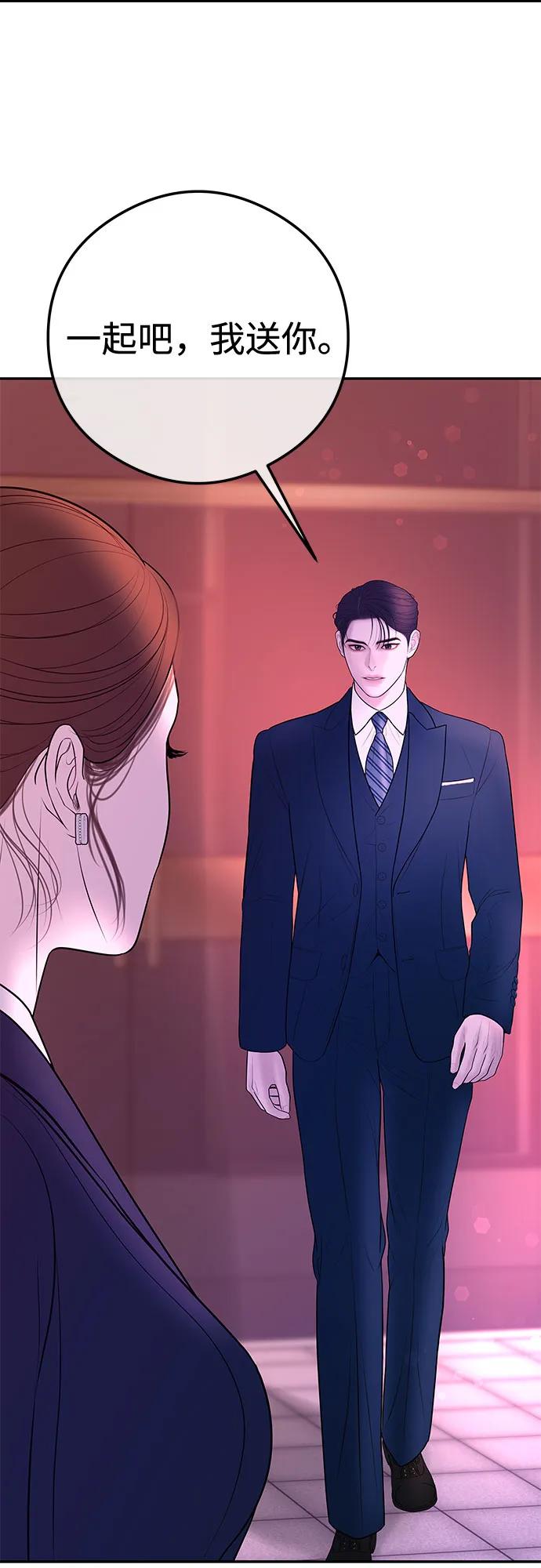 [第13话] 解除婚约16