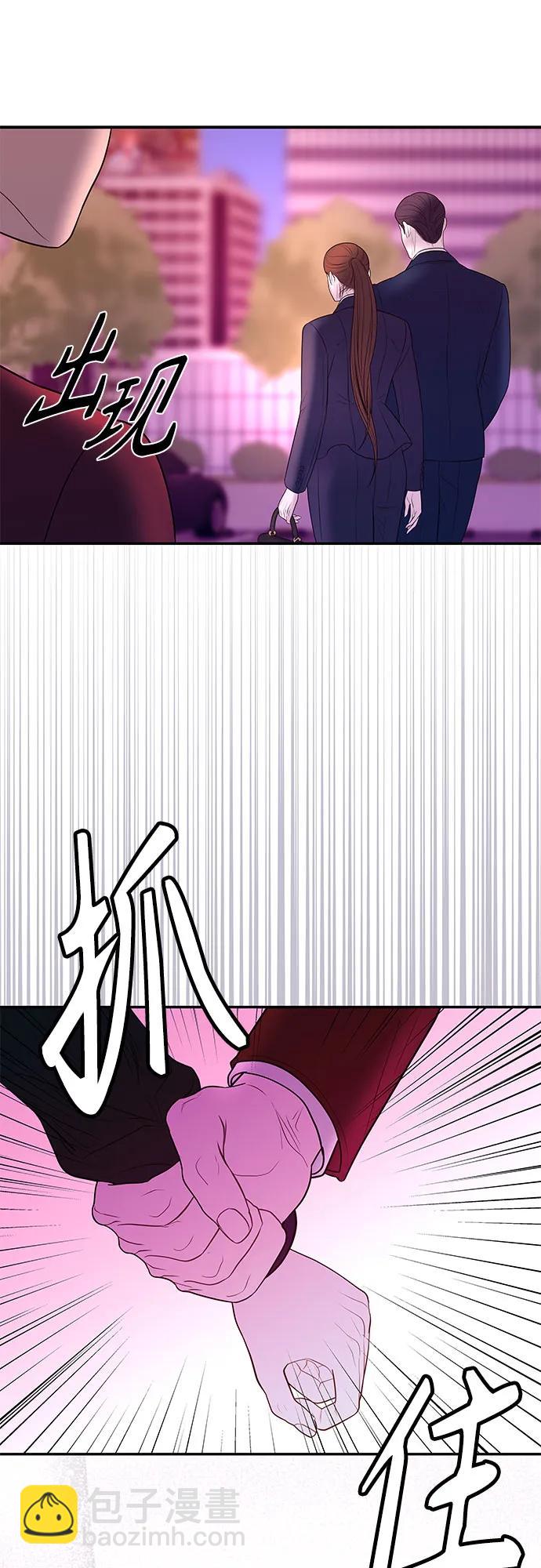 [第13话] 解除婚约18