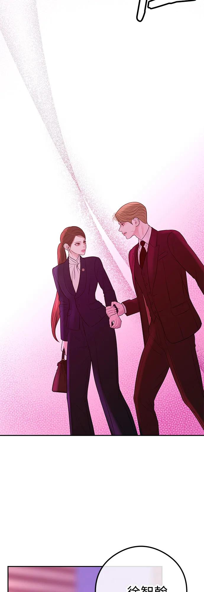 [第13话] 解除婚约19