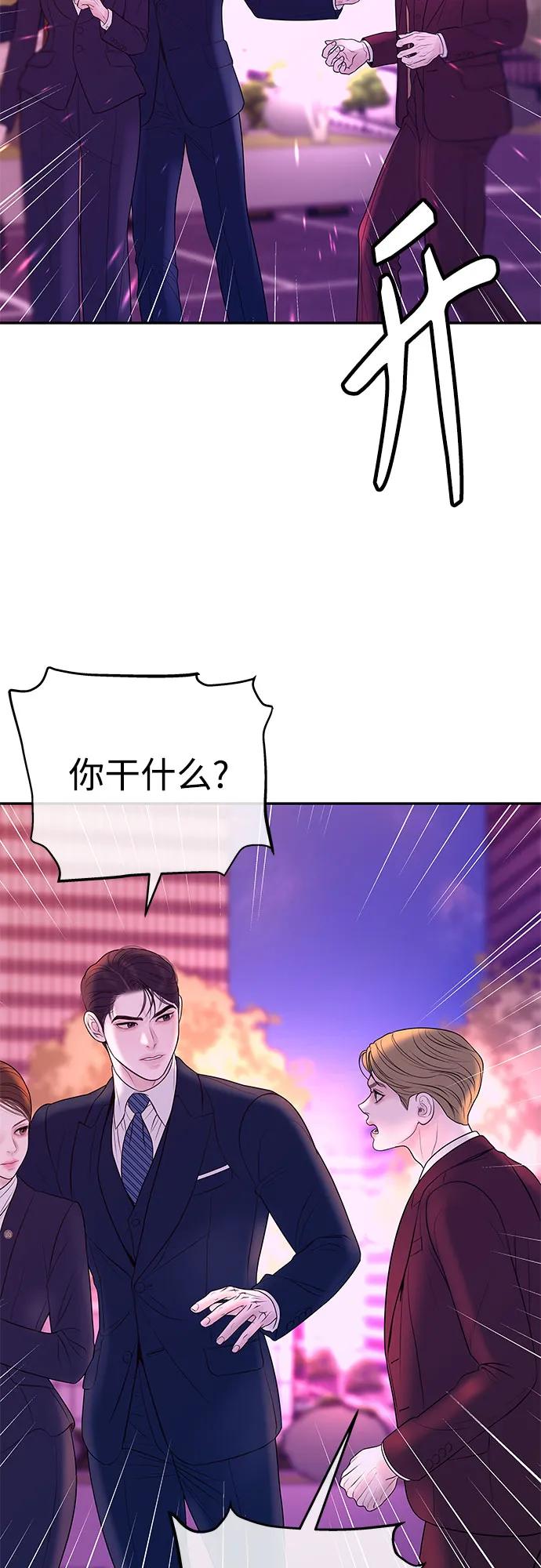 [第13话] 解除婚约21