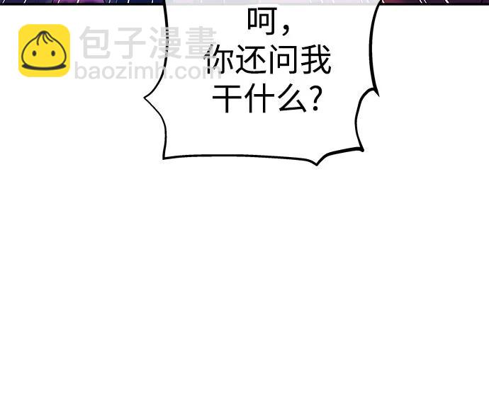 [第13话] 解除婚约22