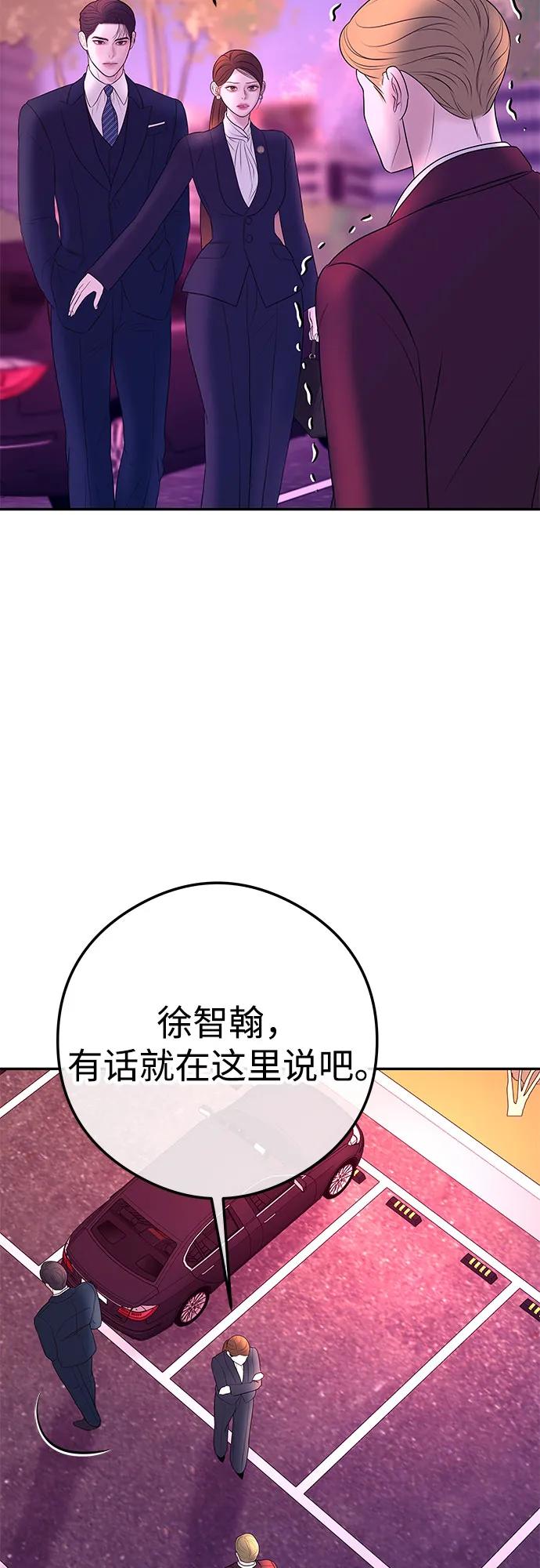 [第13话] 解除婚约24