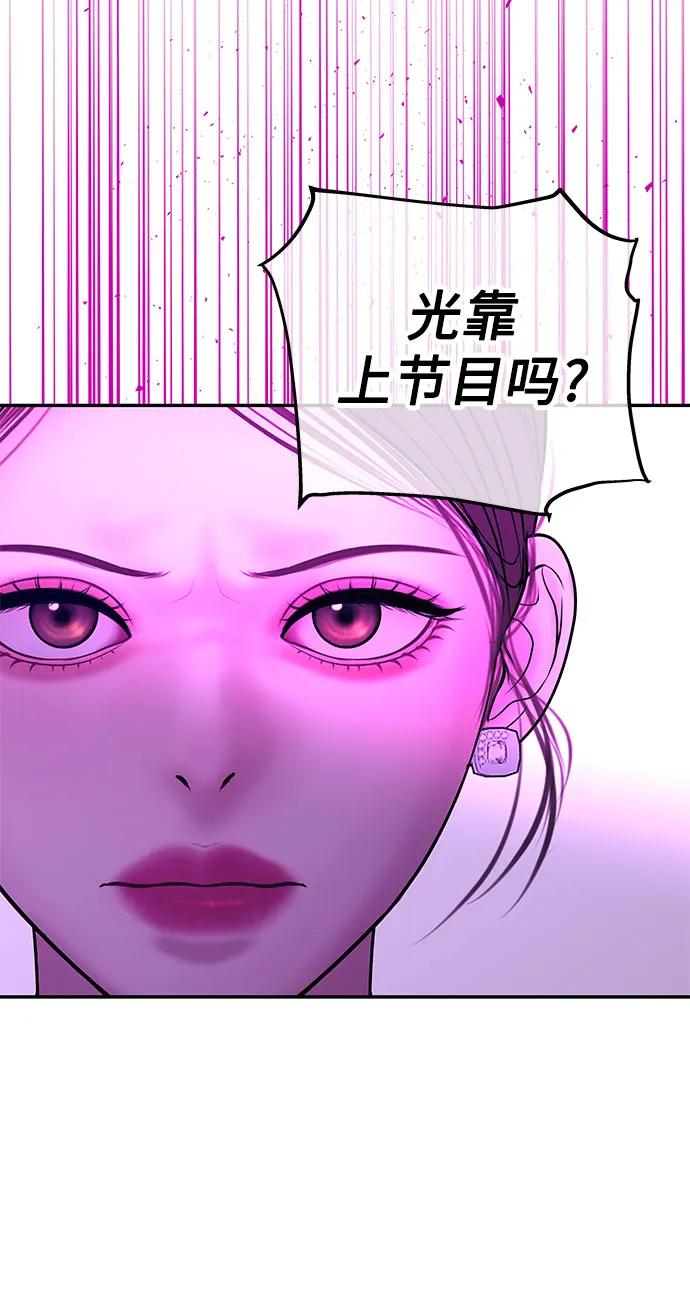[第13话] 解除婚约38