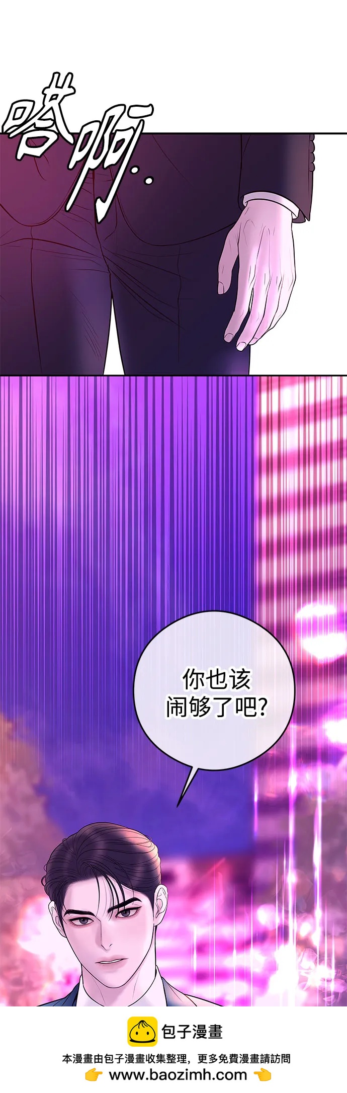 [第13话] 解除婚约49