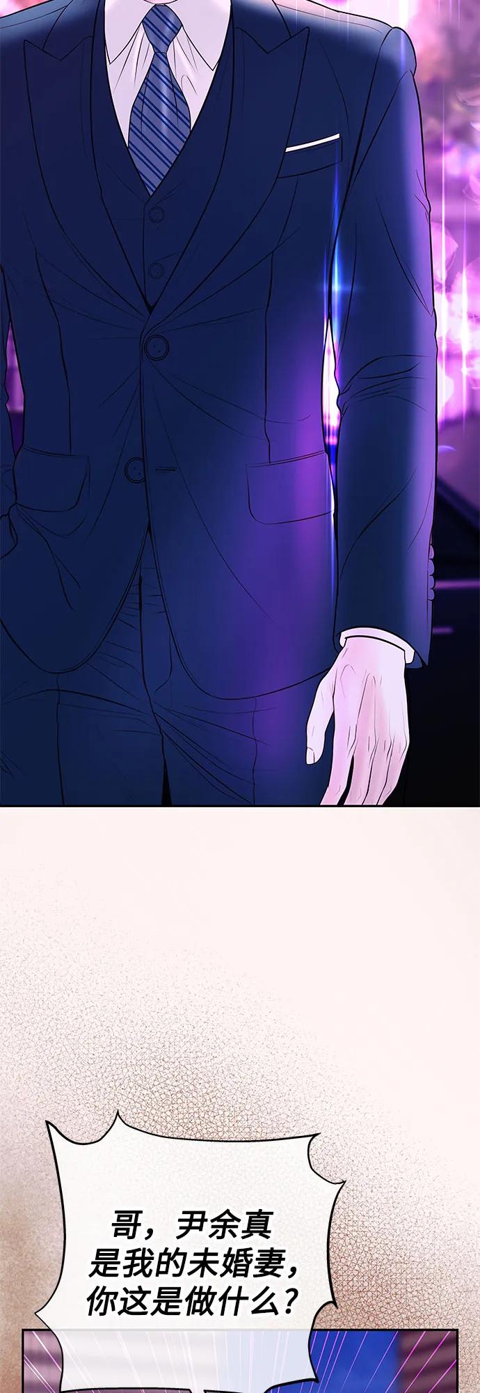[第13话] 解除婚约54