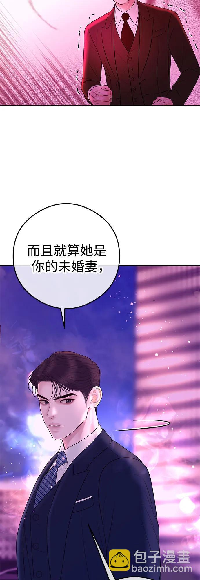 [第13话] 解除婚约56