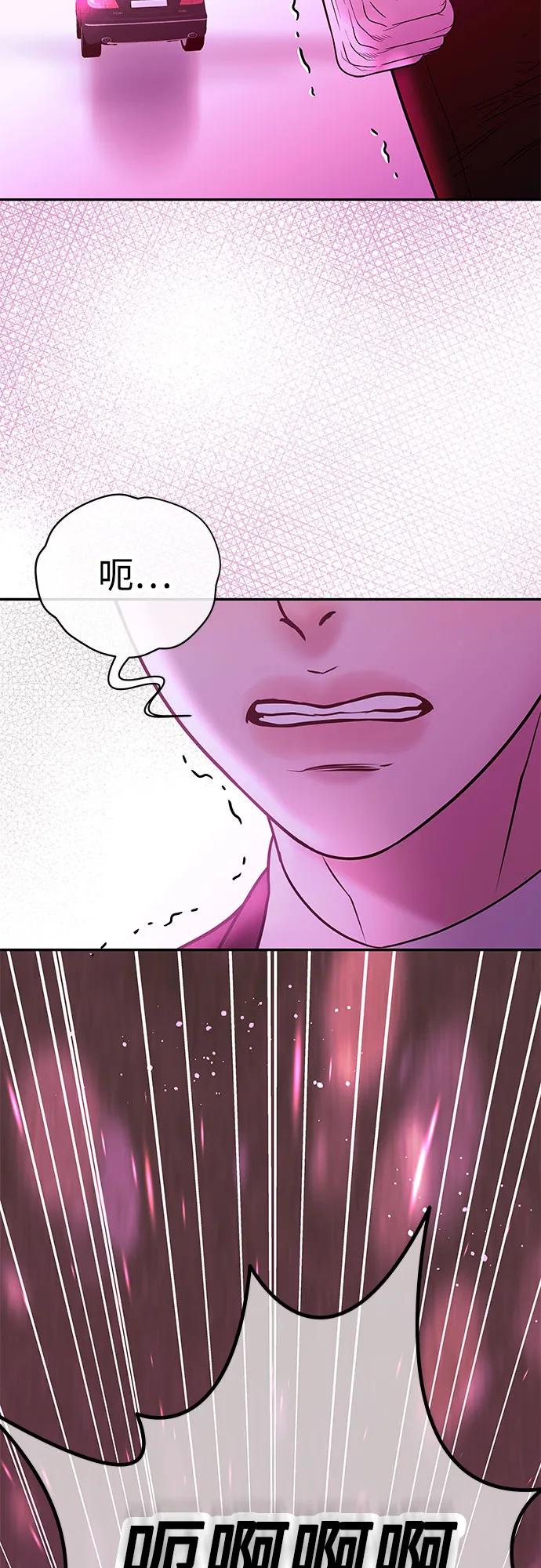 [第13话] 解除婚约61