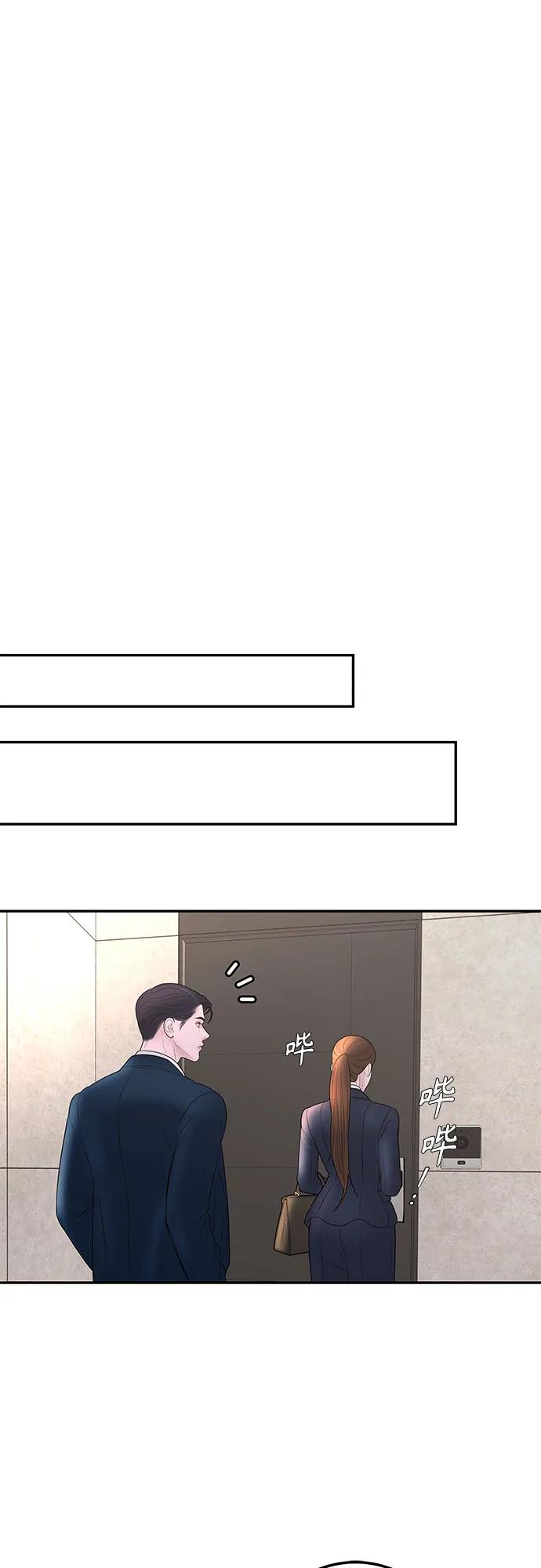 [第13话] 解除婚约63