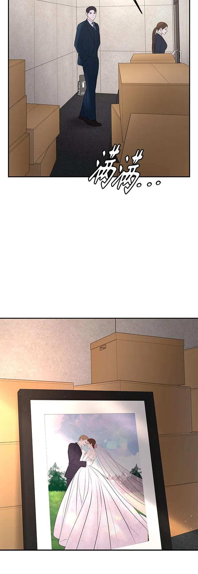 [第13话] 解除婚约65
