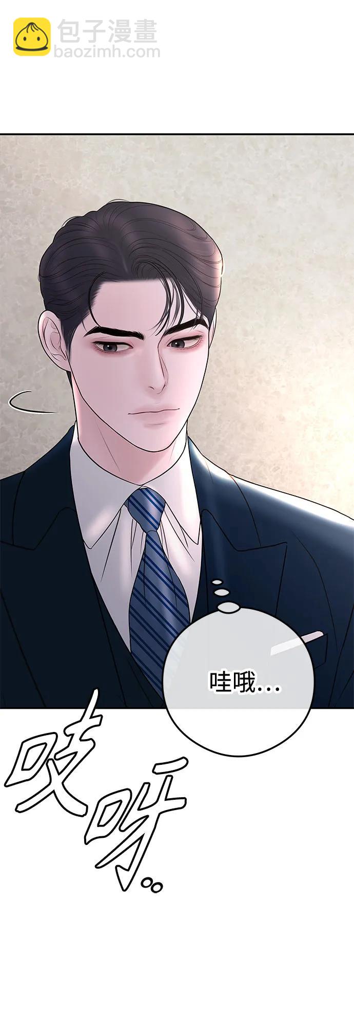 [第13话] 解除婚约67