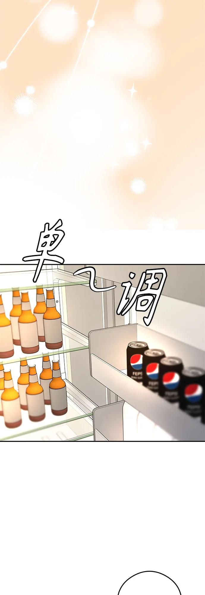 [第13话] 解除婚约69